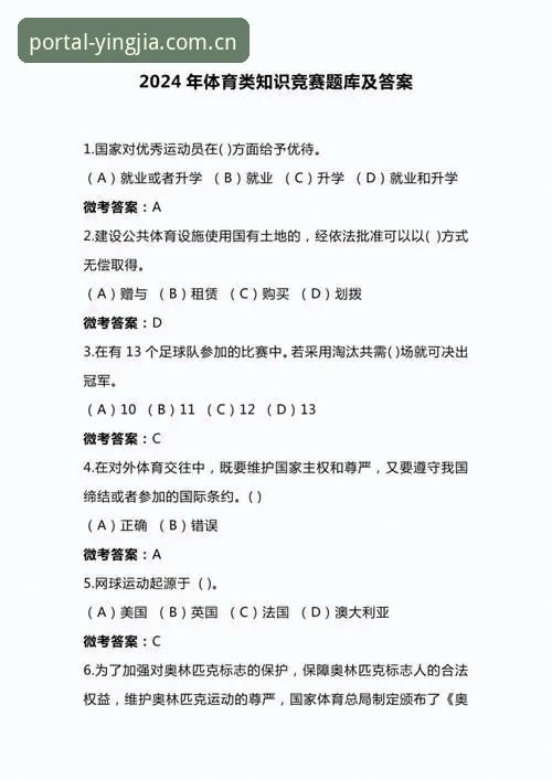 为什么说盈嘉体育直接装推荐不是选择题，而是效率题？