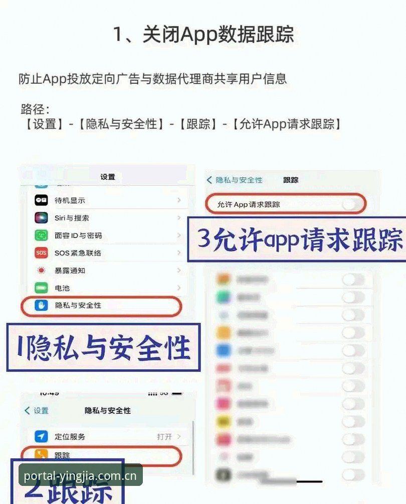 盈嘉体育苹果版下载功能详解：一场移动端观赛体验的升级运动